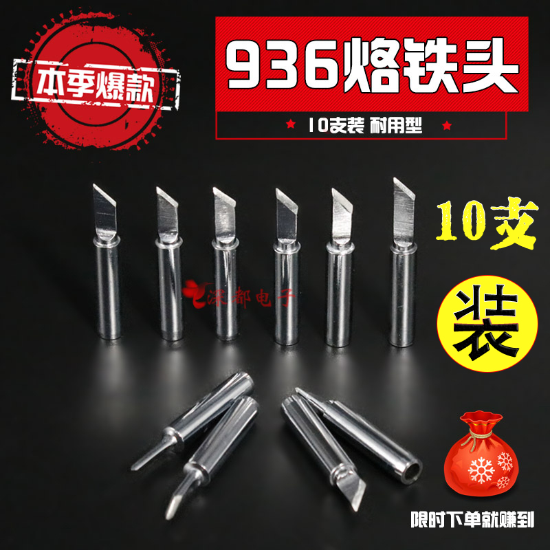 936 soldering iron tip 900m-t-k knife thin knife 1.5k sk internal heat type horseshoe round tip bend 3c constant temperature head