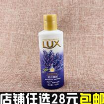 Lux toning fragrance shower gel Smoked Yixin Dance shower gel 100ml Floral essence shower gel 100g