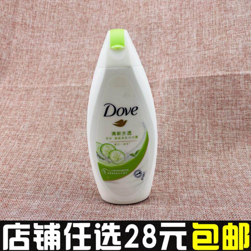 Polyfen clear water moisturizing body lotion 190ML clear water and moisturizing lotion 190g moisturizing and moisturizing medium-like travel clothes