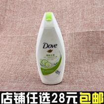 Dove Refreshing hydrating shower gel 190ML Clear hydrating shower gel 190g Hydrating moisturizing sample travel pack