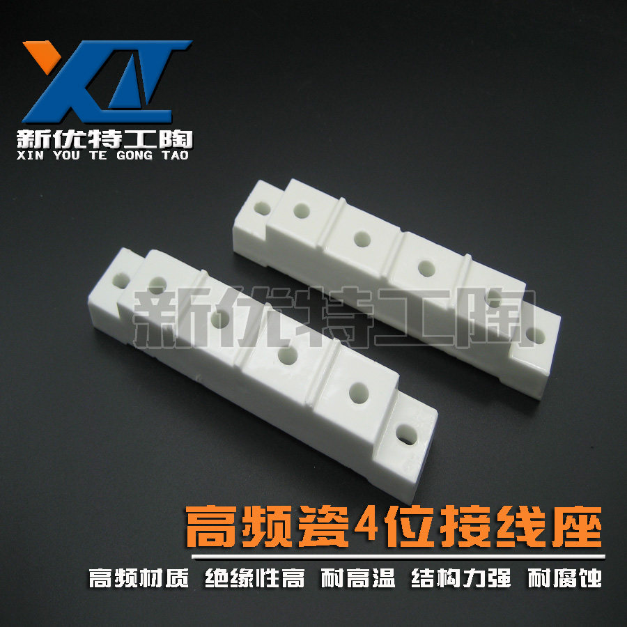 Manufacturers supply 6-hole 4-bit high-frequency porcelain ceramic terminal block power connection line ceramic seat ceramic insulator insulator