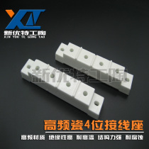 Manufacturer supplies 6-hole 4-position high-frequency porcelain ceramic terminal block power connection line porcelain base ceramic insulator insulator