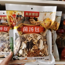 Aba Jiuzhaigou specialty plateau fungus soup bag dry goods Pleurotus eryngii velvet antler cordyceps Agaricus blazei mushrooms and morels 108g