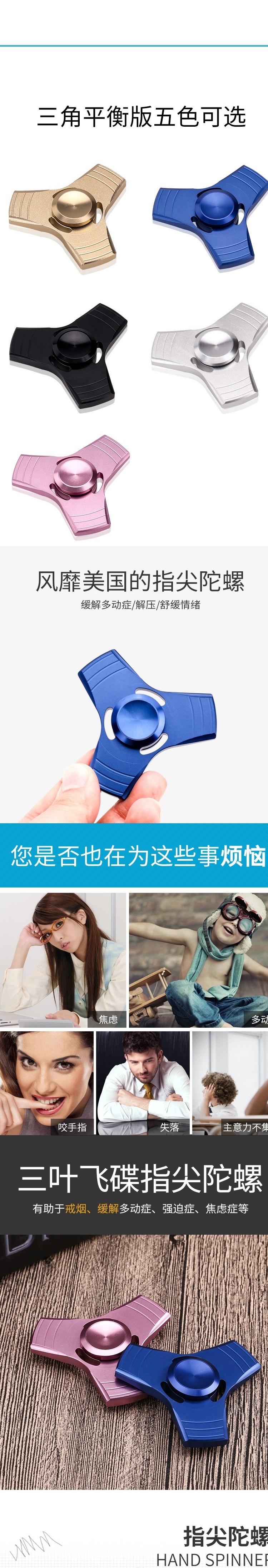 Fidget spinner BXJGZZ - Ref 2618329 Image 6