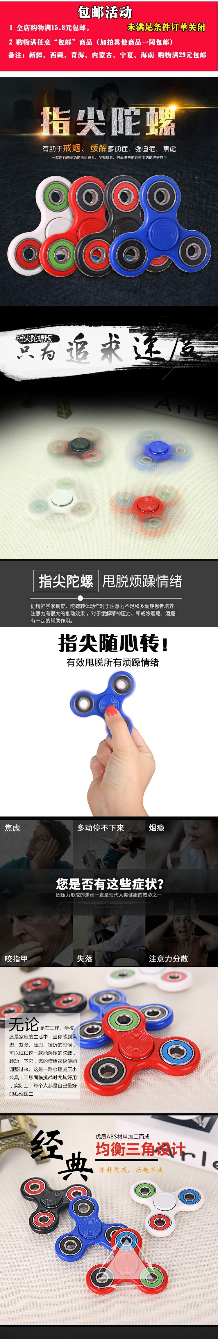 Hand spinner - Ref 2618634 Image 6