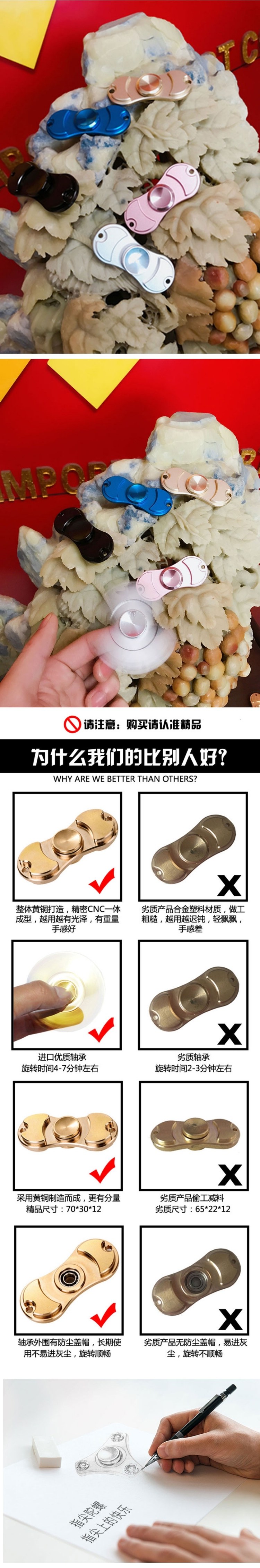 Finger spinner XIANTAO      - Ref 2618637 Image 9