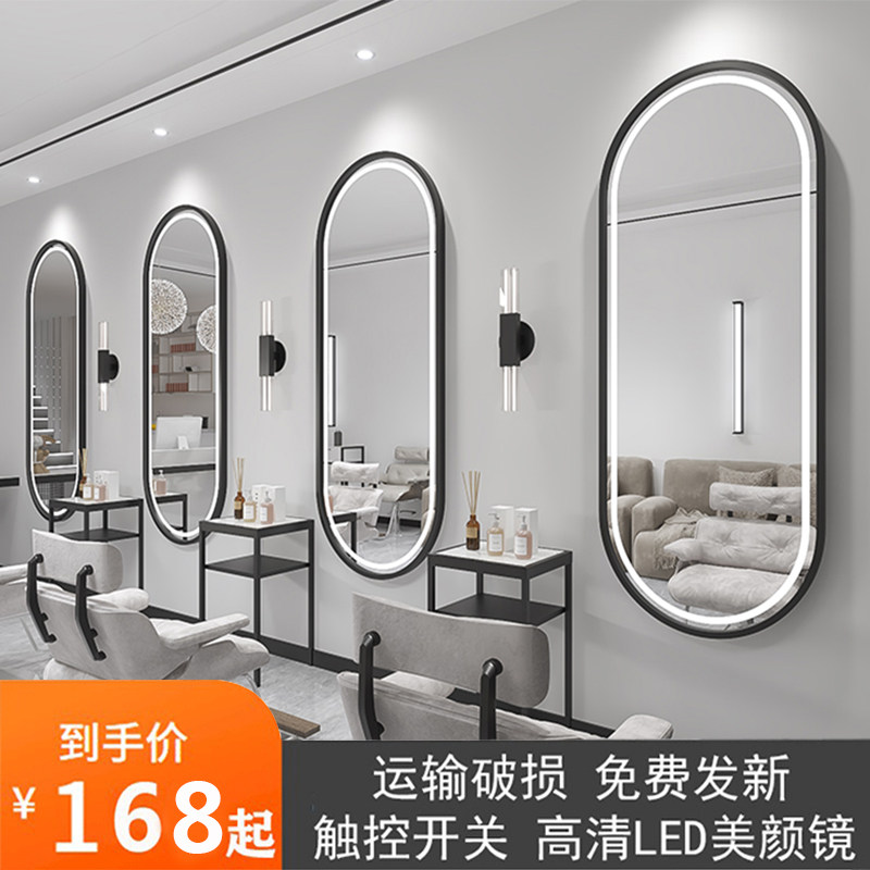 Net Red Hairdresse Shop Mirror Table Beauty Hair Shop Mirror Hair Salon Special LED Light Single-sided Haircut Bronzing Mirror Minimalist Light Extravaganza