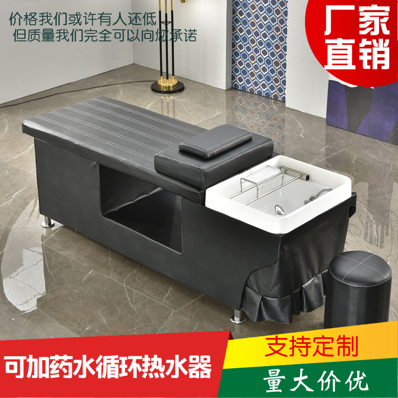 Hair salon flat lay flush bed hair salon Thai-style shampoo bed hairdresser shop punch bed hair salon special massage beauty