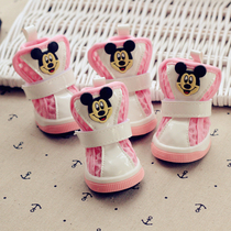 Pet Pomeranian Bichon dog shoes Teddy puppy shoes do not fall off Teddy spring and summer mesh breathable