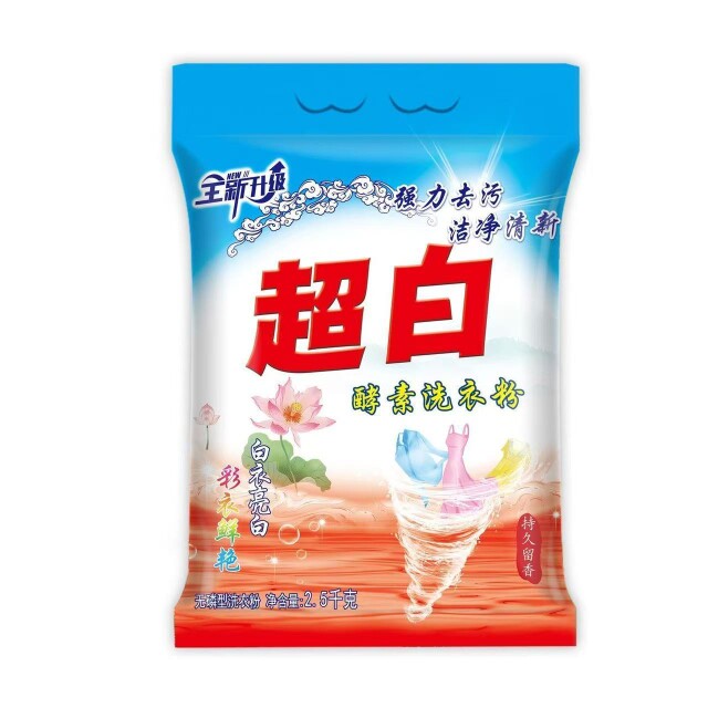超白洗护的LOGO