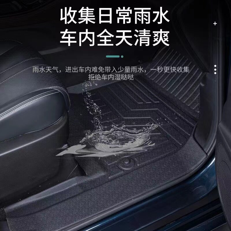 26 New Models of Wuling Rongguang Ev Floor Mats, New Energy Pure Electric Full-Cover Rear Compartment Mats, Tpe Wear-Resistant, Waterproof, Odorless, for Cargo Use