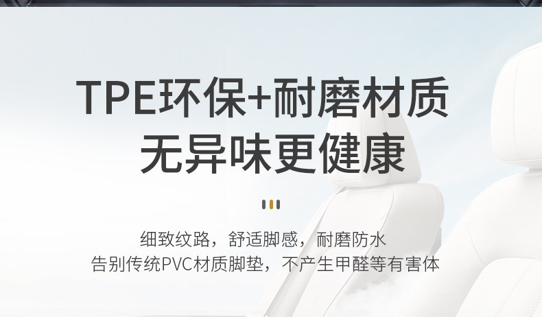 26 New Models of Wuling Rongguang Ev Floor Mats, New Energy Pure Electric Full-Cover Rear Compartment Mats, Tpe Wear-Resistant, Waterproof, Odorless, for Cargo Use