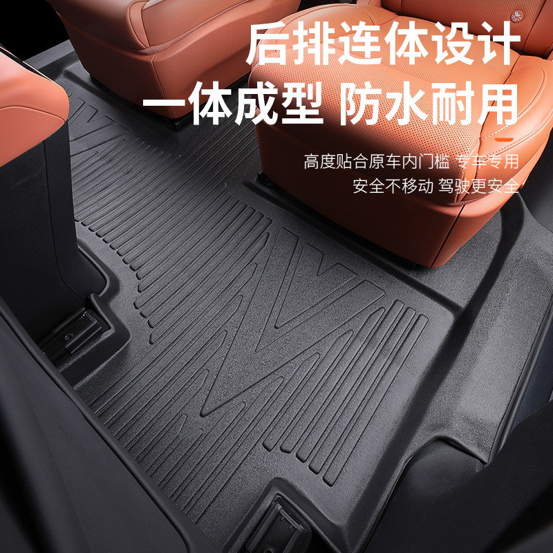 26 New Models of Wuling Rongguang Ev Floor Mats, New Energy Pure Electric Full-Cover Rear Compartment Mats, Tpe Wear-Resistant, Waterproof, Odorless, for Cargo Use