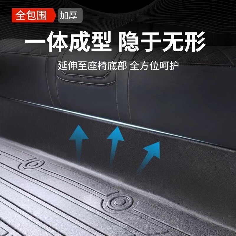 26 New Models of Wuling Rongguang Ev Floor Mats, New Energy Pure Electric Full-Cover Rear Compartment Mats, Tpe Wear-Resistant, Waterproof, Odorless, for Cargo Use