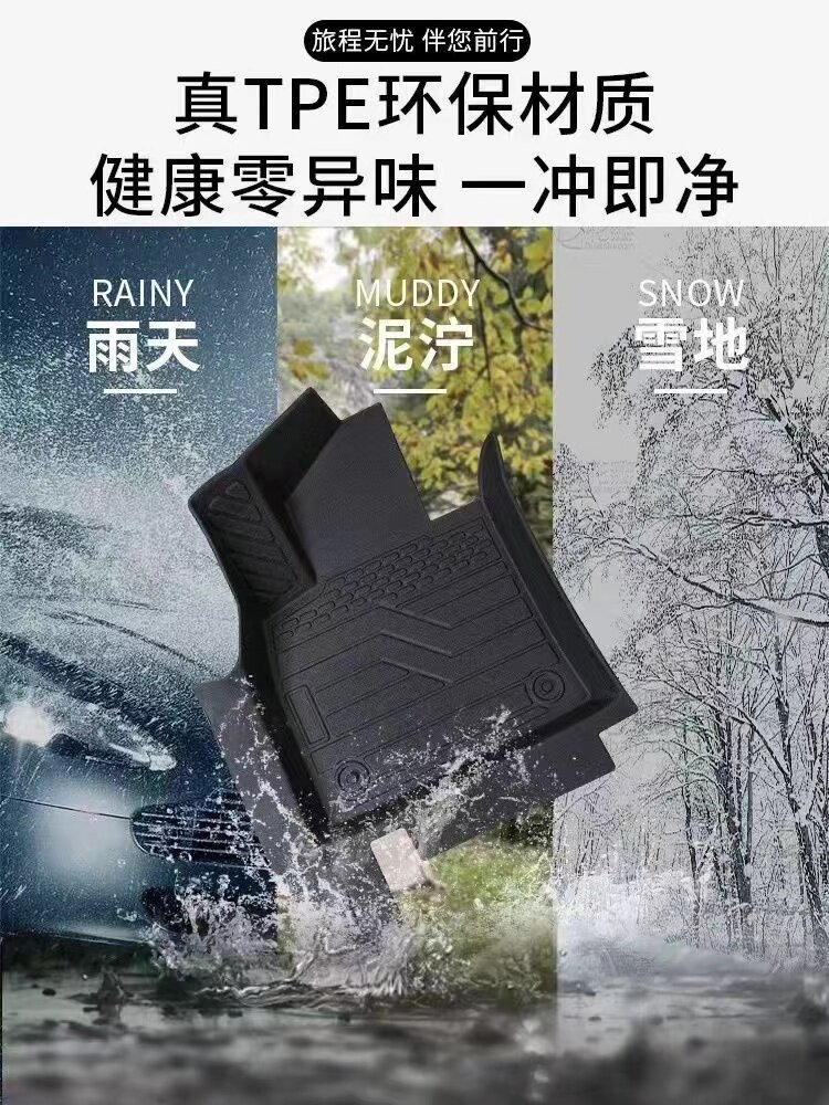 26 New Models of Wuling Rongguang Ev Floor Mats, New Energy Pure Electric Full-Cover Rear Compartment Mats, Tpe Wear-Resistant, Waterproof, Odorless, for Cargo Use