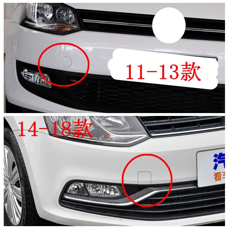 Suitable for Volkswagen Polo New Polo Front Tow Hook Cover Towing Hook Trailer Cover Front Bumper Plug Cover 11-18