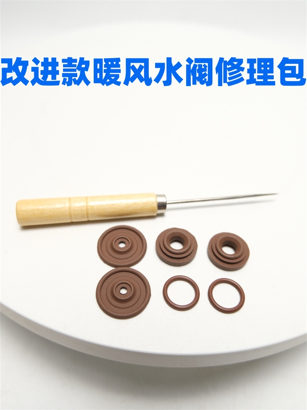 Suitable for Audi A6L C6 Car Heater Air Valve Repair Kit, Air Conditioning Solenoid Valve Switch Repair Kit, Sealing Rubber Ring