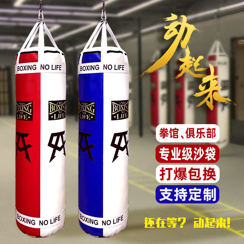 Holy Shark Boxing Hanging Sandbag Ava with the same type of solid exercise equipment for the gym of the martial arts hall