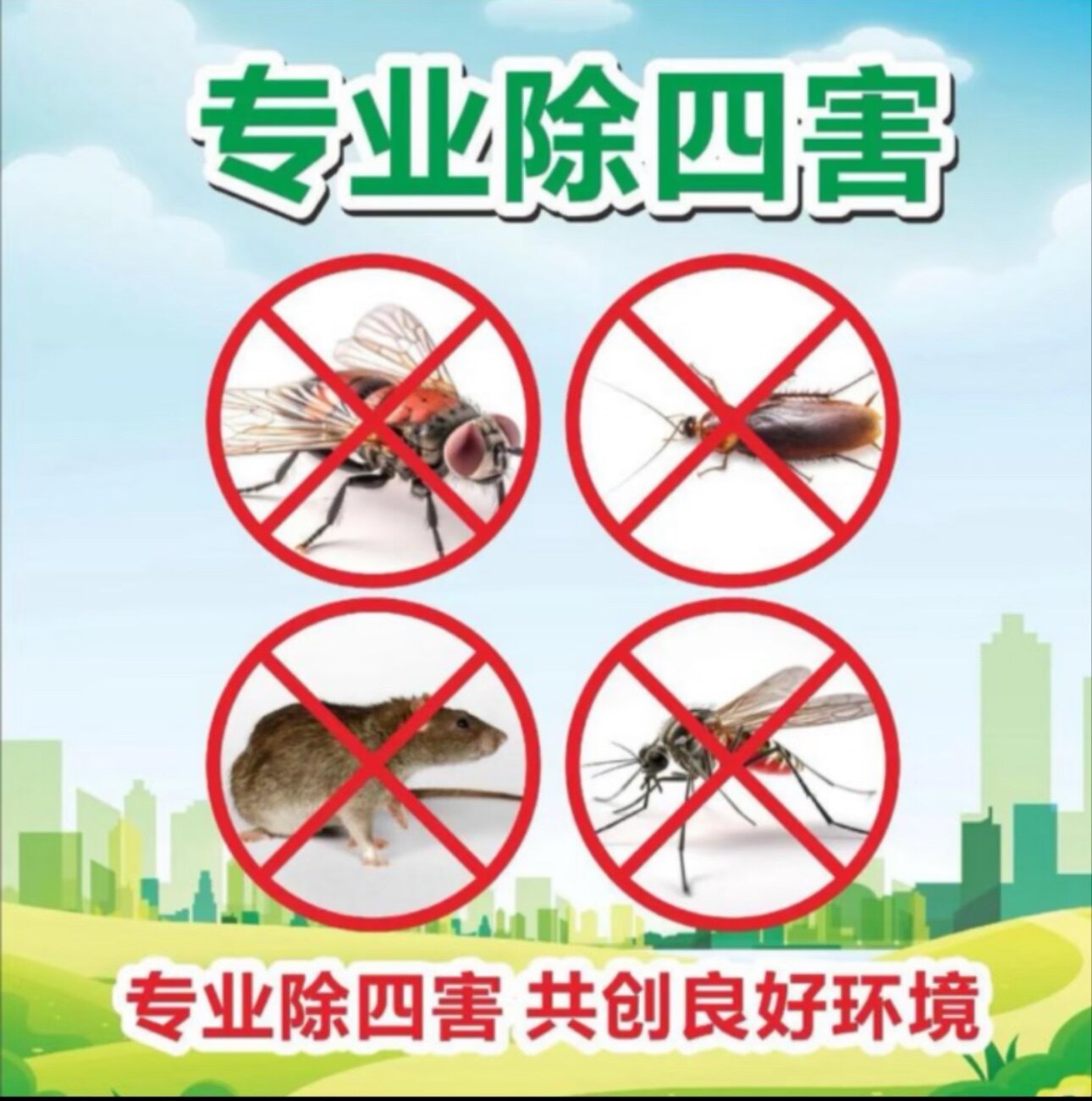 影先锋虫控商城