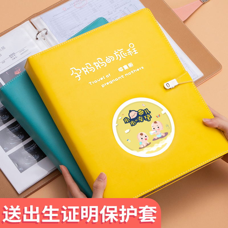 Pregnancy test report single containing book production of bed sheet information Collection bag gestation Mom check list of pregnant woman pregnancy pregnancy test information folder of pregnancy record book collection of register of pregnancy records