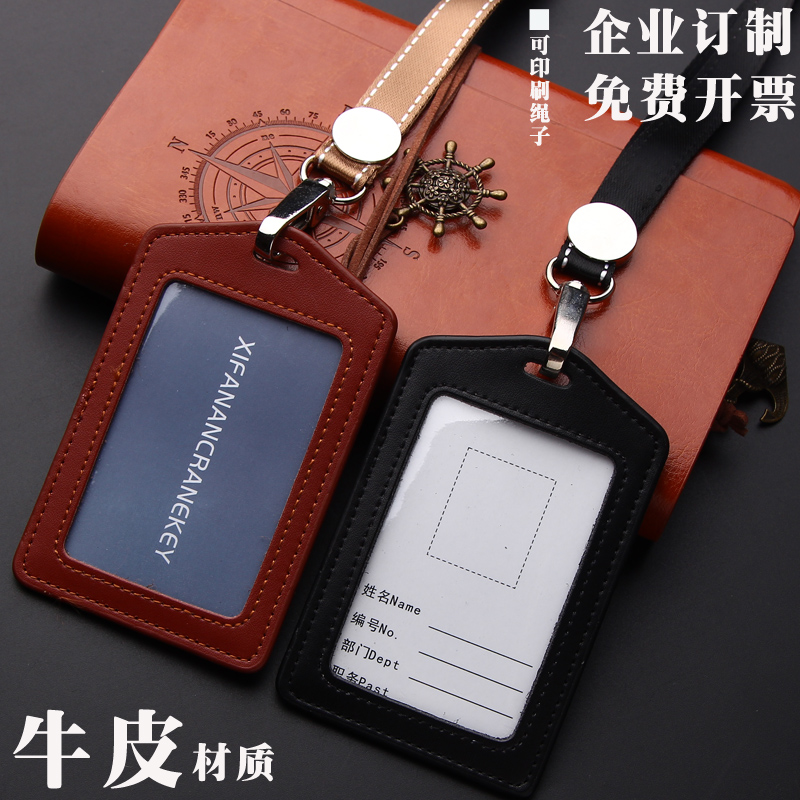 Back opening leather work permit card cover badge badge card cover guard student card cover card cover guard student card cover cowhide card set custom printing logo card