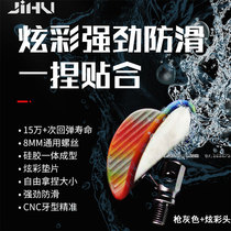 极弧坑自动回弹支架头竞技黑防滑鸭嘴羊角蝴蝶头钓鱼炮台竿架配件