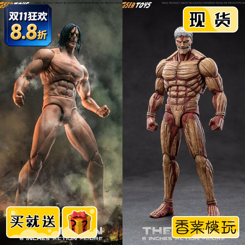 In Stock Coser Toys 1/12 Armored Titan Ad-001 Eren Titan Ad-003 Action Figure