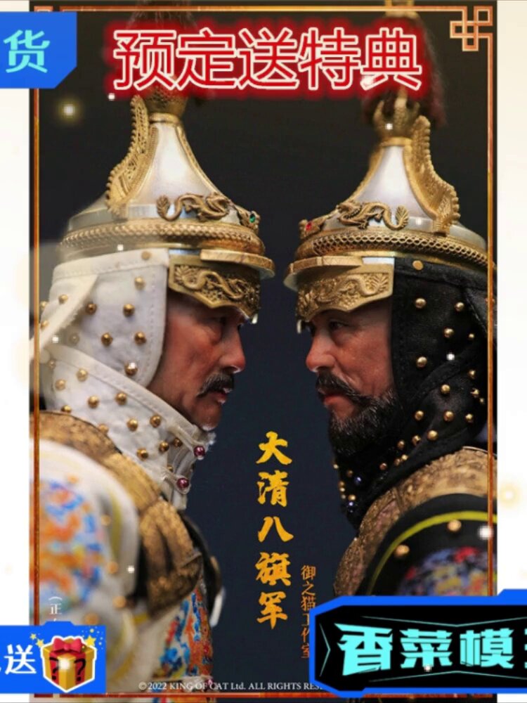 截单PION x 夏之阵1/6 惟任日向守明智十兵卫光秀可动人偶_可动_淘宝游戏网 截单PION x 夏之阵1/6 惟任日向守明智十兵卫光秀可动人偶_可动_淘宝游戏网