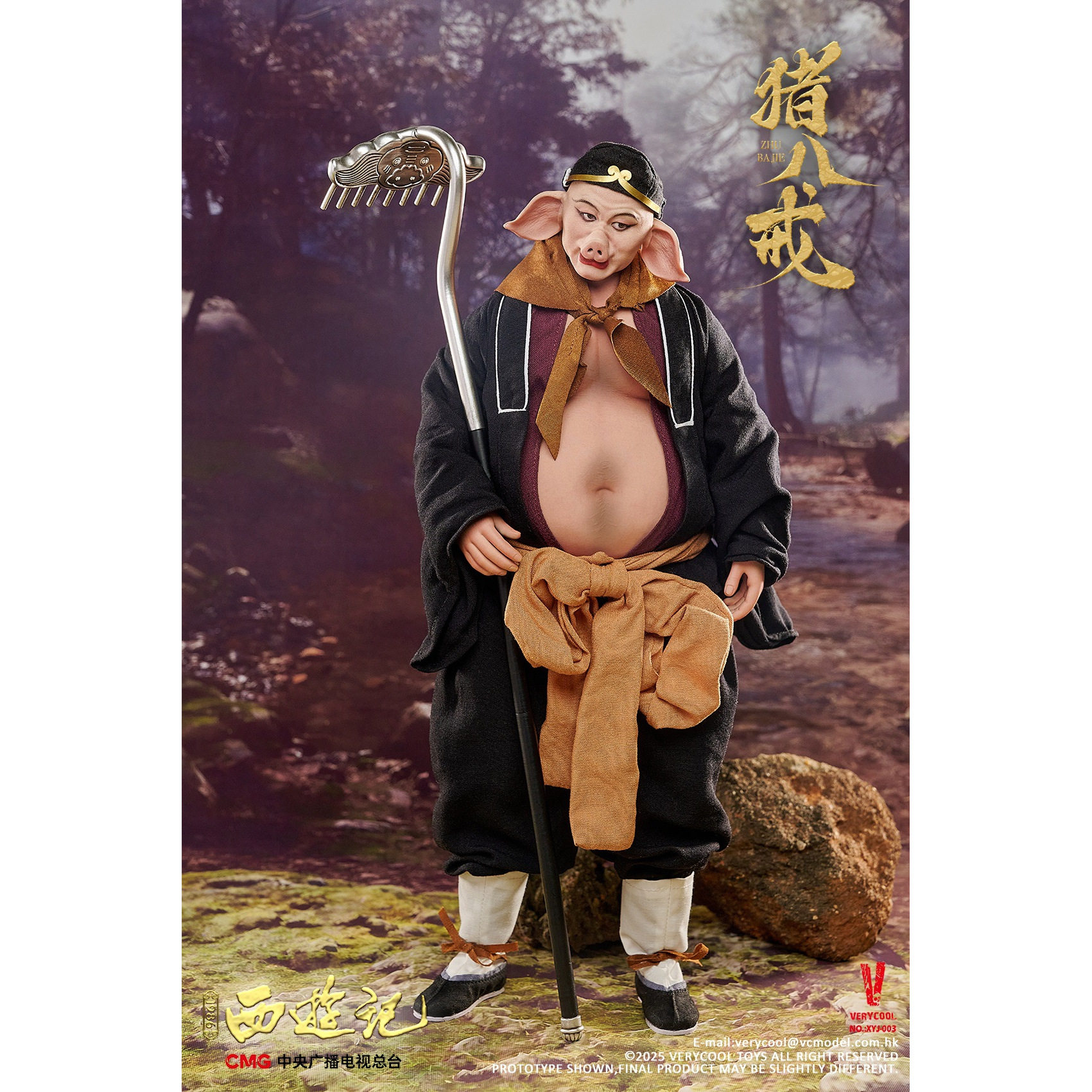VERYCOOL 1/6 86版西游记猪八戒可动手办，细节控的终极信仰_可动_淘宝