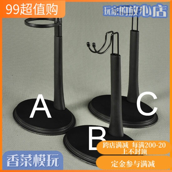 Three optional 1 6 ht ss tc vh bracket ground table base display desk spot-Taobao