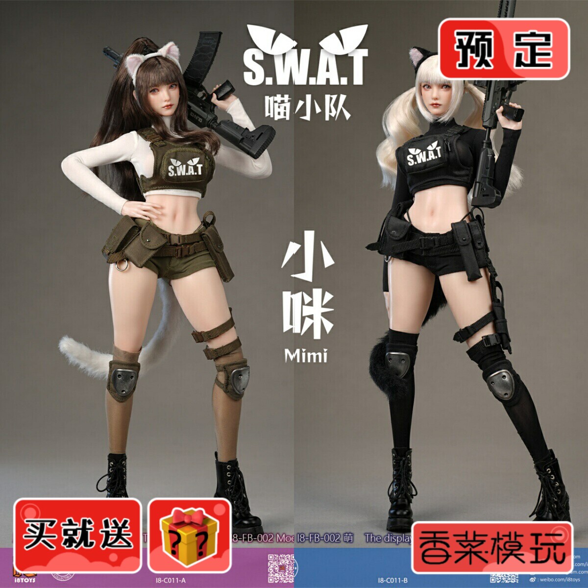 现货猿行师1/6 装神弄鬼第一弹钟馗ZSNG-001 可动人偶-淘宝Taobao | 天