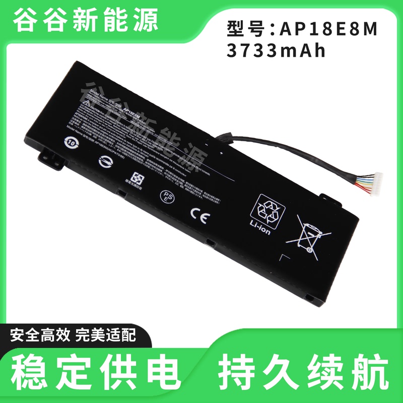 Acer Ap18E8M N18C3/C4 N17C2 N20/22C1 Ap18E7M Laptop Battery