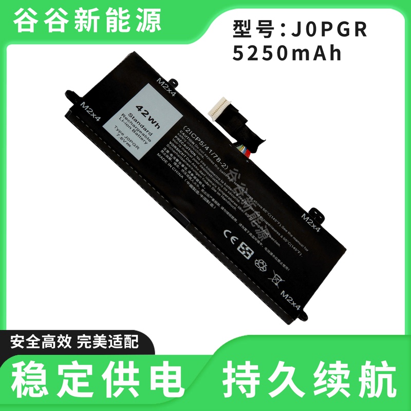 Suitable for Dell J0Pgr 5285 5290 T17G 1Wnd8 2-in-1 Latitude Laptop Battery