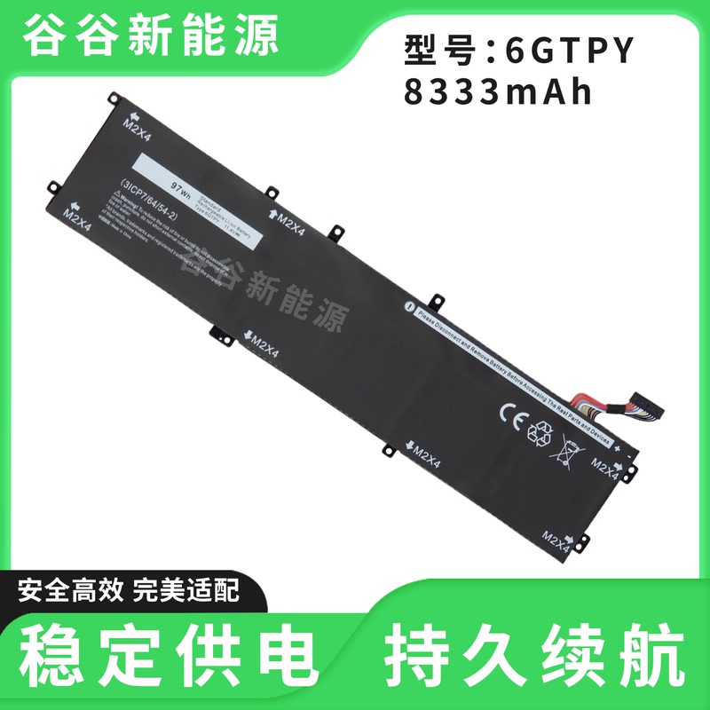 Dell 6Gtpy Xps15-7590/91 9560 9550/70 P56F M5520/30 Laptop Battery