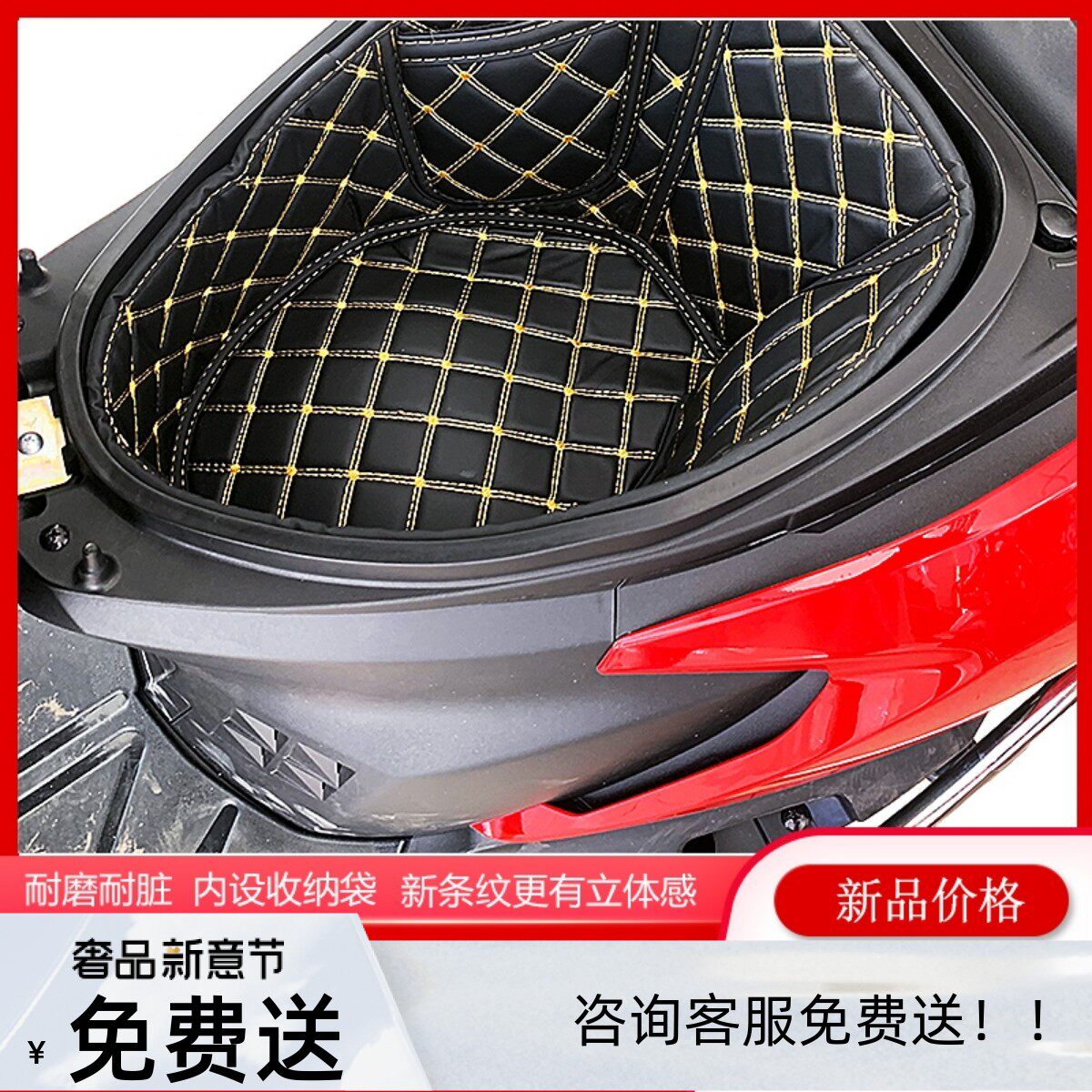 Suzuki UU UY125 UE tail box cushion waterproof sunscreen cushion cover seat toilet seat cushion motorcycle modification accessories