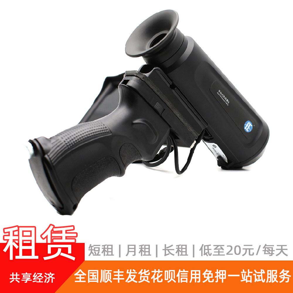 (LT15) Wright LT15 outdoor infrared induction night vision device rental thermal imaging rental with short rent monthly rent long lease