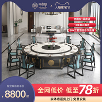 Jade Huangcheng Hotel Dining Table Electric Round Table Club Rock Plate Invisible Induction Induction Cooker Hot Pot Table Chinese Marble Table