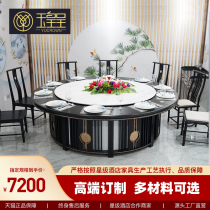 Hotel Dining Table Electric Large Round Table New Chinese Marble Hotel Hot Pot Table Clubhouse Solid Wood 20 Person Set Table and Chairs