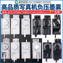 UV negative pressure ink capsule EPSON five generation UV flatbed printing machine Photo machine ink capsule tx800 xp600 i3200