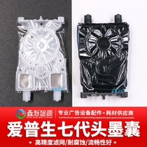 Sebo 7 Deutsal Hair Sacks 9100 9200 Write true Machine Ink sacks DX7 Generation Spray Head Sharpness Seven INK SACKS