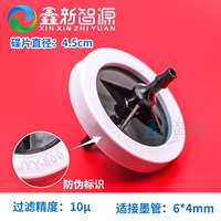 № 16. Jyy Butterfly 10um [Direct Plug]