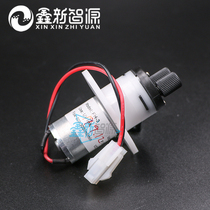 Gendao Aowei photo machine ink pump inkjet printer ink pump UV machine printing nozzle peristaltic pump FH-3 suction ink supply pump