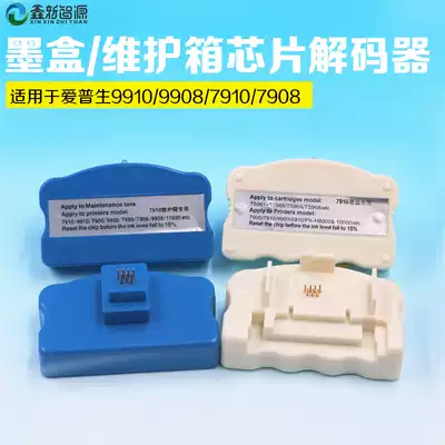 Compatible with epson 9910 7910 9908 7908 ink cartridge maintenance box fee waste ink chamber reset device decoder
