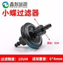 Könika spray head filter 3CM small disc ink filter disc filter domestically made PALL filter