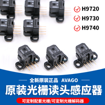 H9730 raster decoder original HEDS-9730#Q50 printer photoelectric encoder 180LPI photodetection