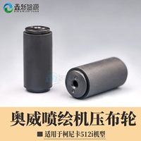 Оригинальный owa Inkjet Машина