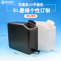 Photo machine 5L ink barrel UV large capacity ink tank continuous supply ink cartridge with float ink shortage alarm large ink pot customized