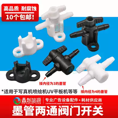 Ink printer photo machine ink tube valve continuous ink supply system two-way switch connector anti-ink backflow control valve UV corrosion resistance
