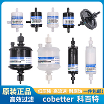 Cobetter filter 20U Feiteng inkjet printer 5um Dongchuan UV flatbed printer photo machine filter