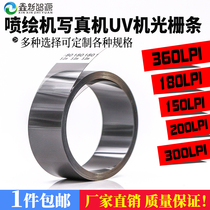 Inkjet printer Flatbed machine 150 180 360LPI large digital UV printer Printing photo machine Grating bar